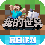 ҵMinecraft  v2.2.25.206109 °